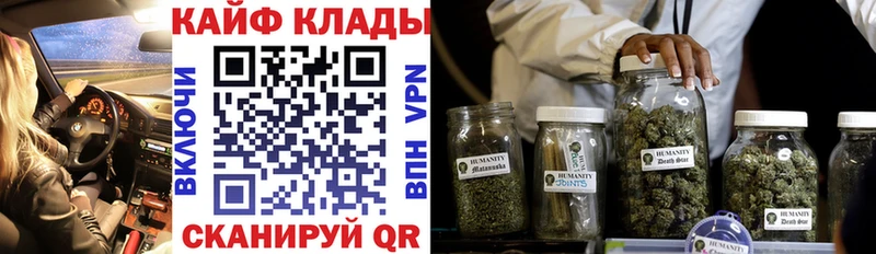 Купить закладку Кокаин  МЕФ  Бошки Шишки  Инта