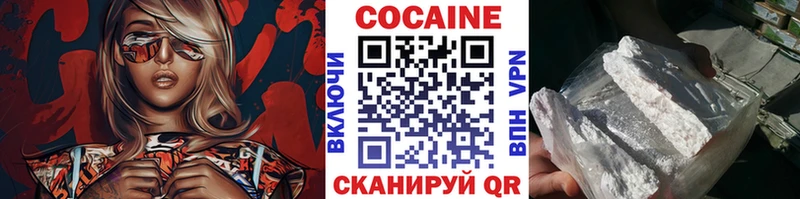 Cocaine Боливия Купить закладки Инта