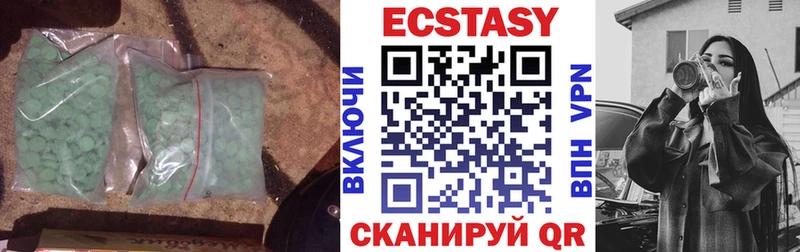 ЭКСТАЗИ таблы  Купить закладки  Инта 