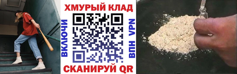 Купить где Инта Героин Афган