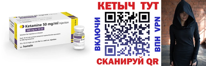 Кетамин ketamine  Купить  Инта 