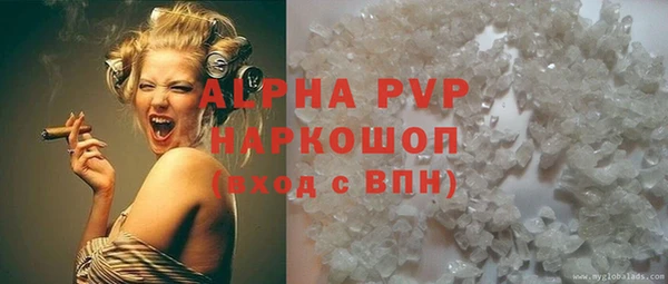 таблы Горнозаводск