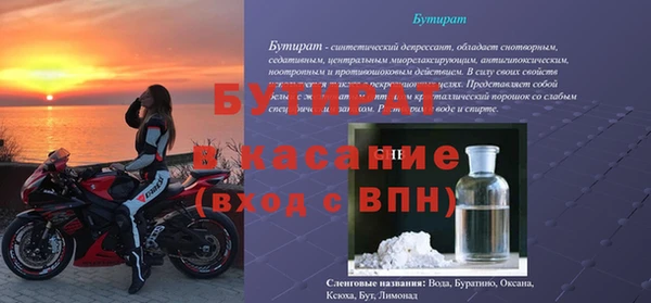 кокс Горняк