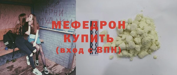 гашик Горно-Алтайск