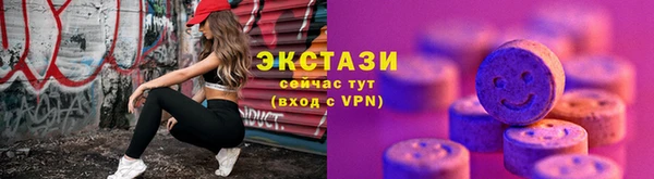 таблы Горнозаводск