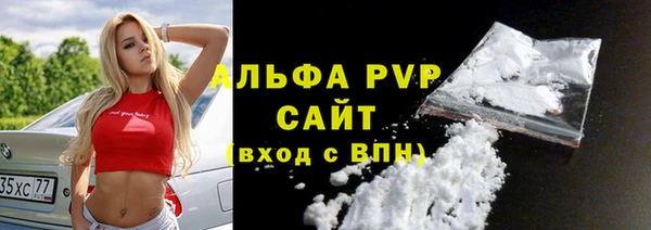 таблы Горнозаводск
