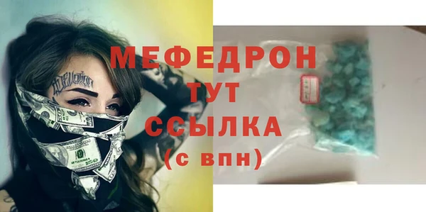 таблы Горнозаводск