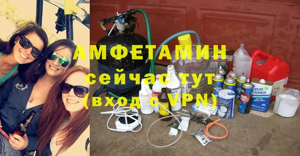 гашик Горно-Алтайск