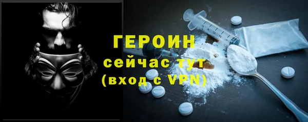 таблы Горнозаводск