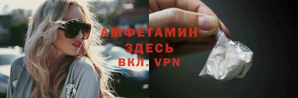 таблы Горнозаводск