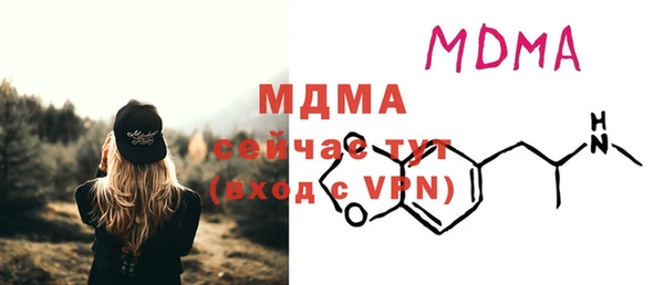 таблы Горнозаводск