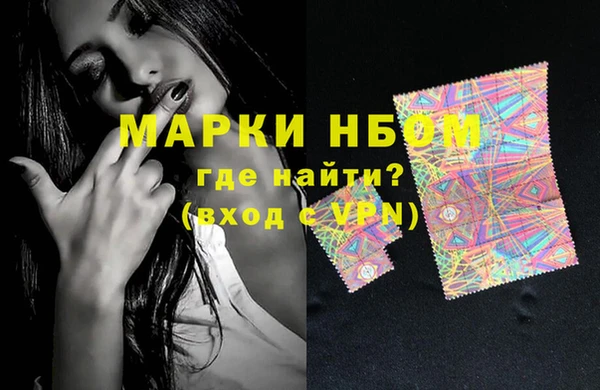 гашик Горно-Алтайск