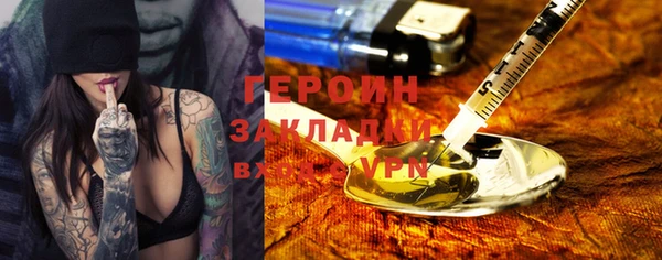 таблы Горнозаводск