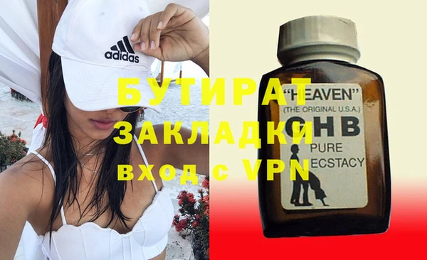 таблы Горнозаводск