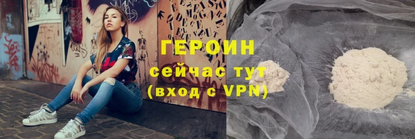 таблы Горнозаводск