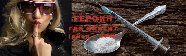 таблы Горнозаводск