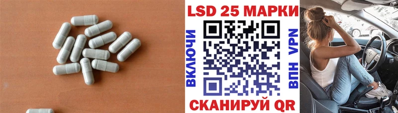 Купить закладки  Инта  ЛСД экстази кислота 