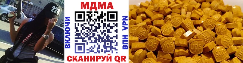 Купить закладки  Инта  MDMA молли 