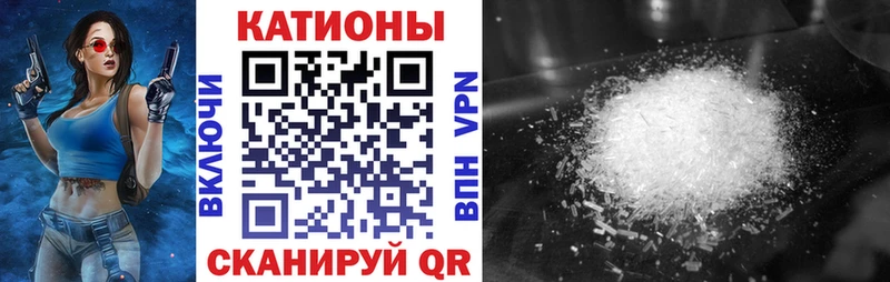 Меф мяу мяу кристаллы Инта
