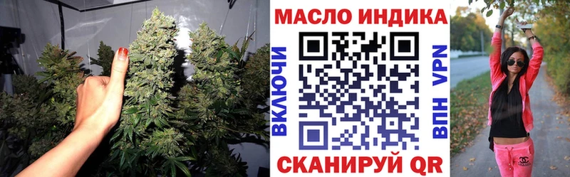 ТГК Wax  Купить закладки  Инта 